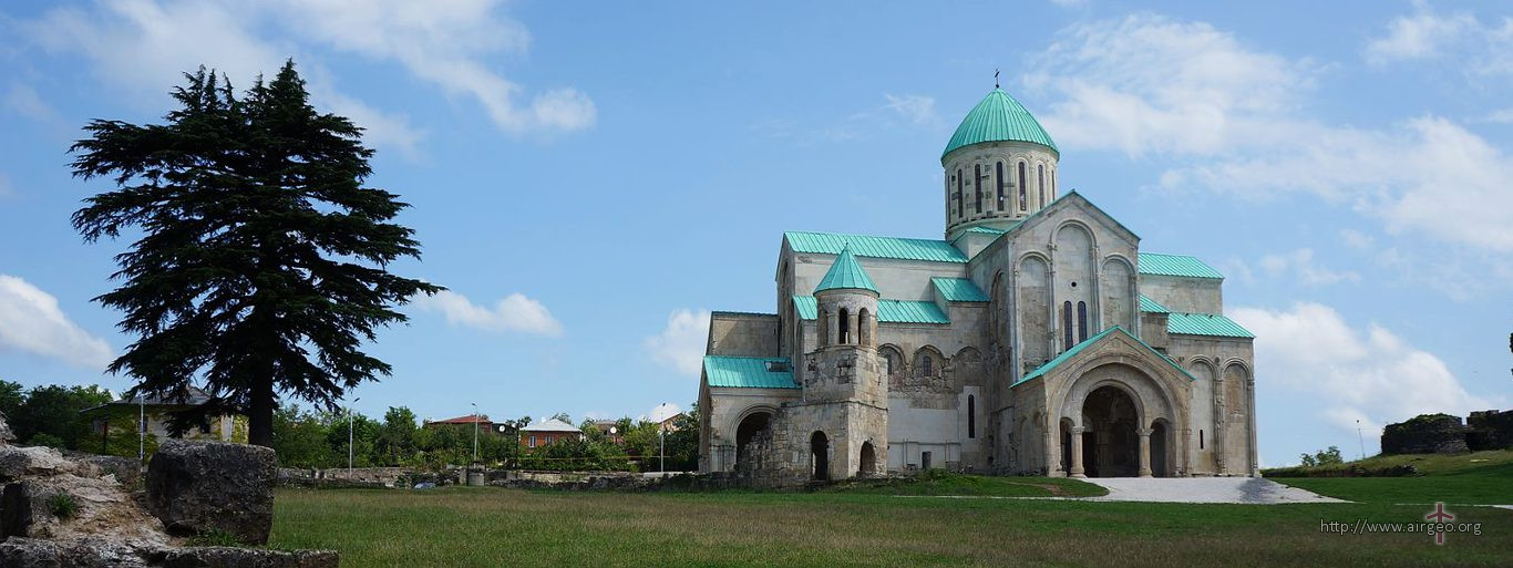 Georgia - Kutaisi - Bagrat cathedral - Yard